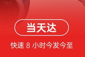 张家口宁远航空运输航空货运公司【机场