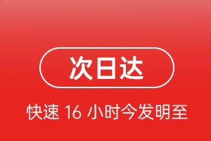 张家口宁远航空运输航空货运 航空货运