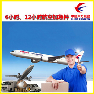 张家口宁远航空运输公司谈空运的四大作用是什么